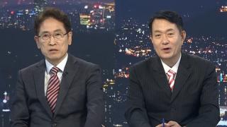 [투나잇이슈] 김승원 청문회 '폭풍전야'…추미애 겨눈 與주류