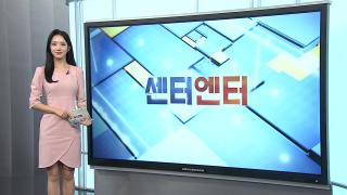 [센터엔터] 토론토 첫 공개 '암살자들'…외신 호평 잇달아 外