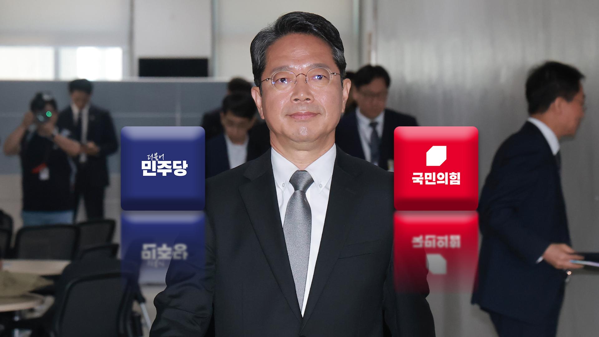 대한민국의 법무부 장관