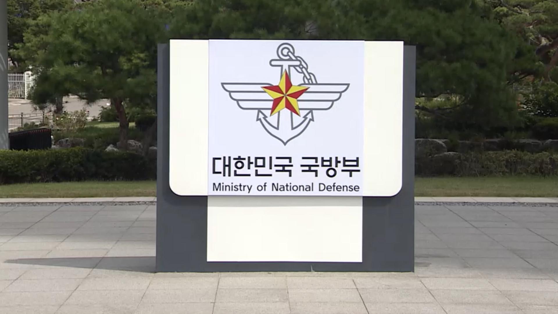 국방부 드론 기술 시연회서 민간 개발 드론 잇따라 추락