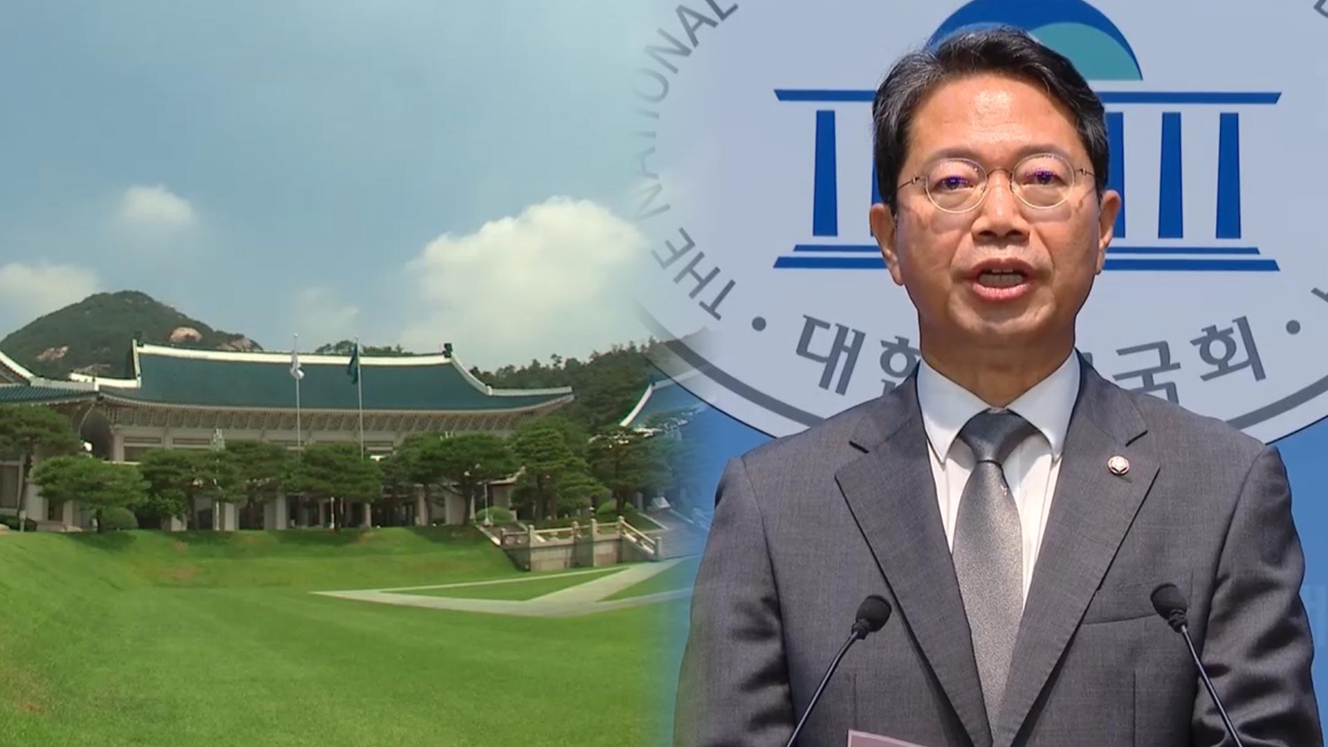 청와대, 김승원 전 후보자 추가 의혹 탄원서에 확인 어렵다 입장