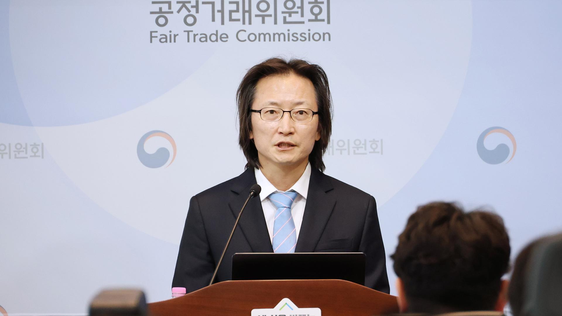 주병기 공정위원장, 쿠팡·한화 현장조사 집행정지에 유감 표명