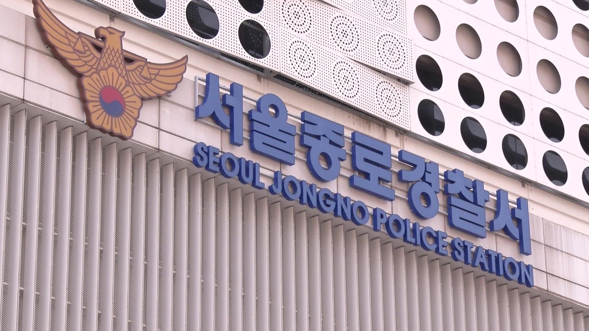 경찰, '서해 피격 항소포기 종용' 의혹 이재명 대통령 고발 사건 각하