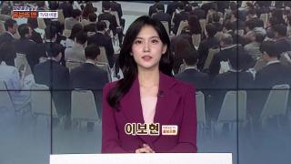[바로보는TV 옴부즈맨] 774회