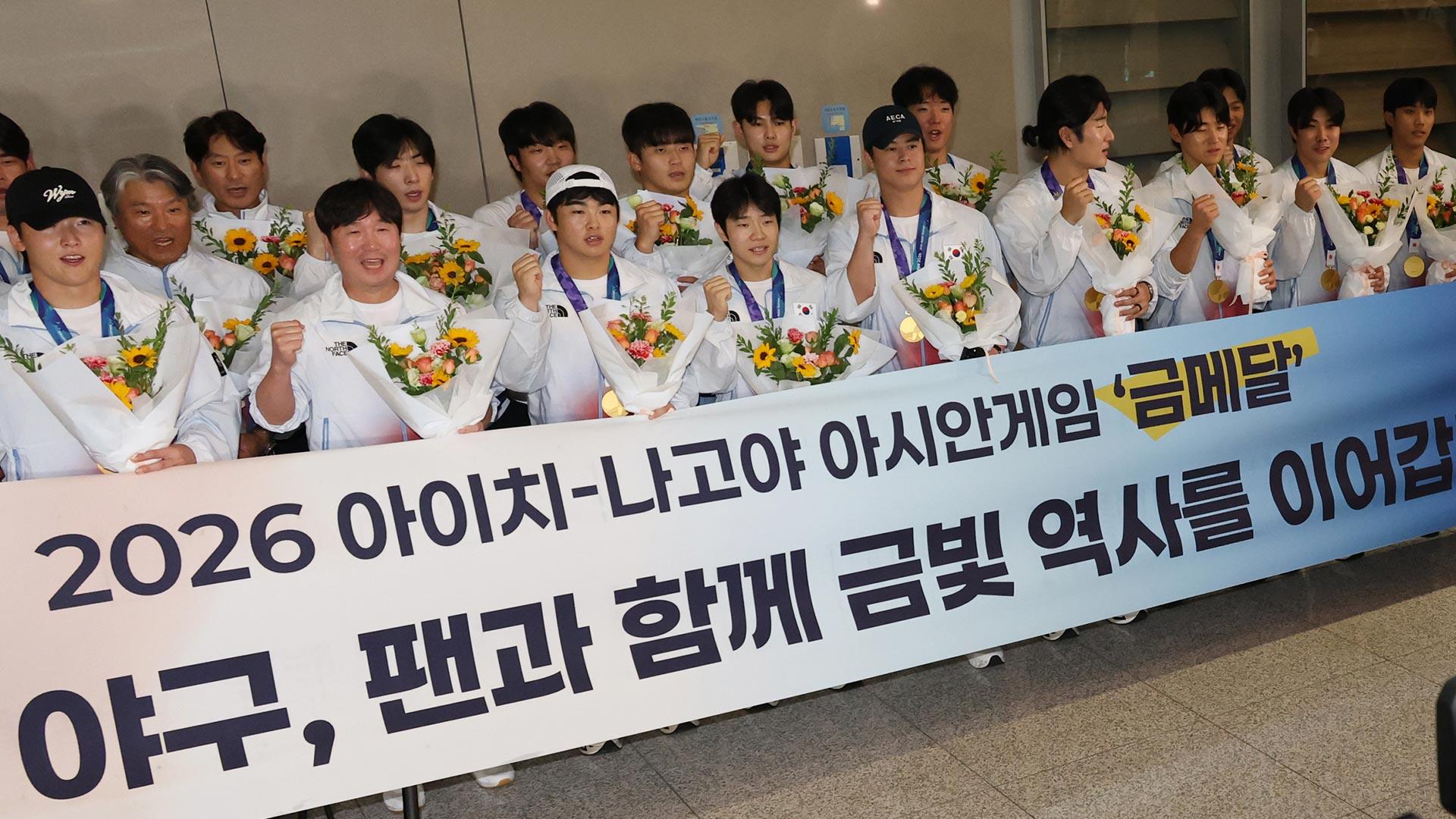 코로나19로 한산한 프로야구 시상식