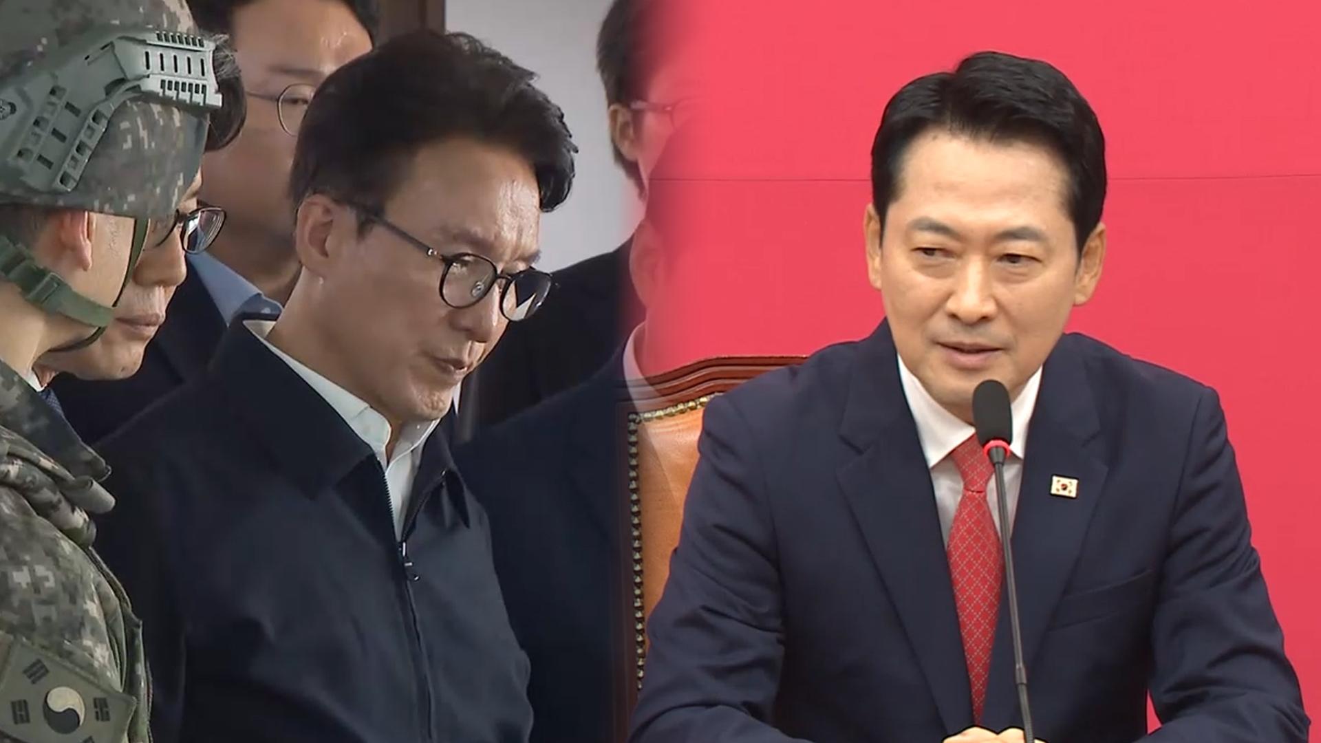 09월 28일 저녁 뉴스 브리핑: DMZ 사고 조사 공방과 미군기지 경계 강화 | DMZ 폭발 사고, 강신철 국방부 장관, 페어퍼드 공군기지