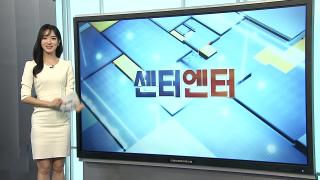 [센터엔터] 예매율 1위 '부활남: 더 레드' 내일 개봉 外