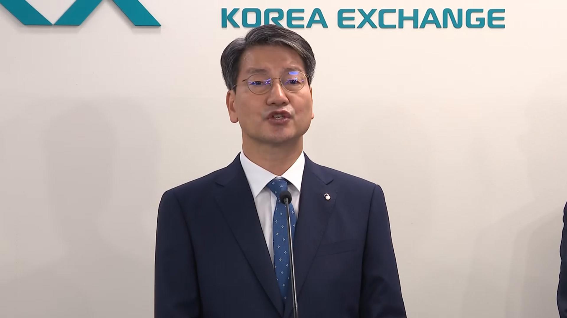 서울대 경영동아리 출신 금융인들, 미공개 정보로 200억 부당이득