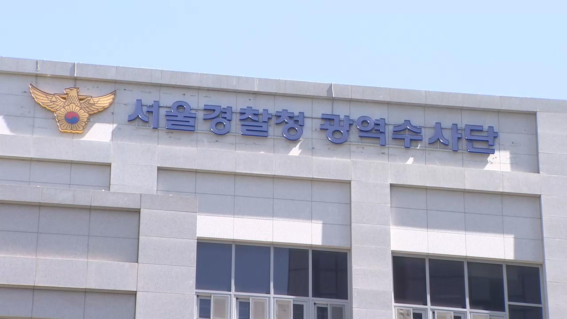 09월 30일 새벽 뉴스 브리핑: 피해 구제부터 철도 안전·한반도 발언까지 | 보이스피싱 피해금 환급, 채권 압류 효력, 가짜 우편물 안내서