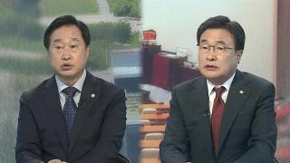 [뉴스포커스] DMZ 지뢰 폭발 후폭풍…'조희대 증인' 충돌