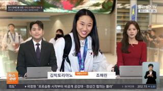 [뉴스현장] 9월30일 다시보기