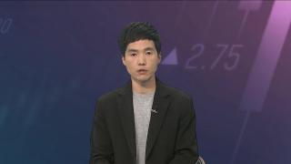 [3분증시] 뉴욕증시, 국채금리 급등 속 혼조 마감