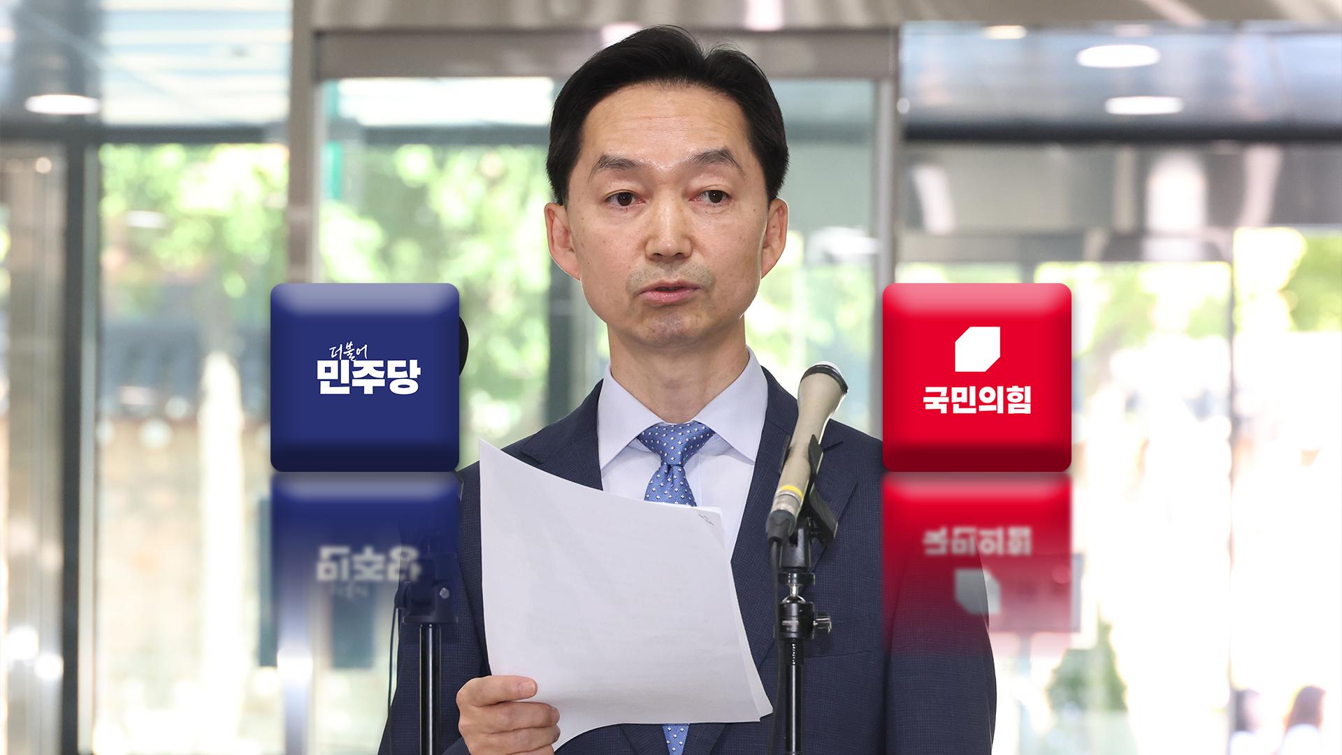 중수청 인선 갈등 속 검찰개혁 논란 확산…靑, 강경파 비판