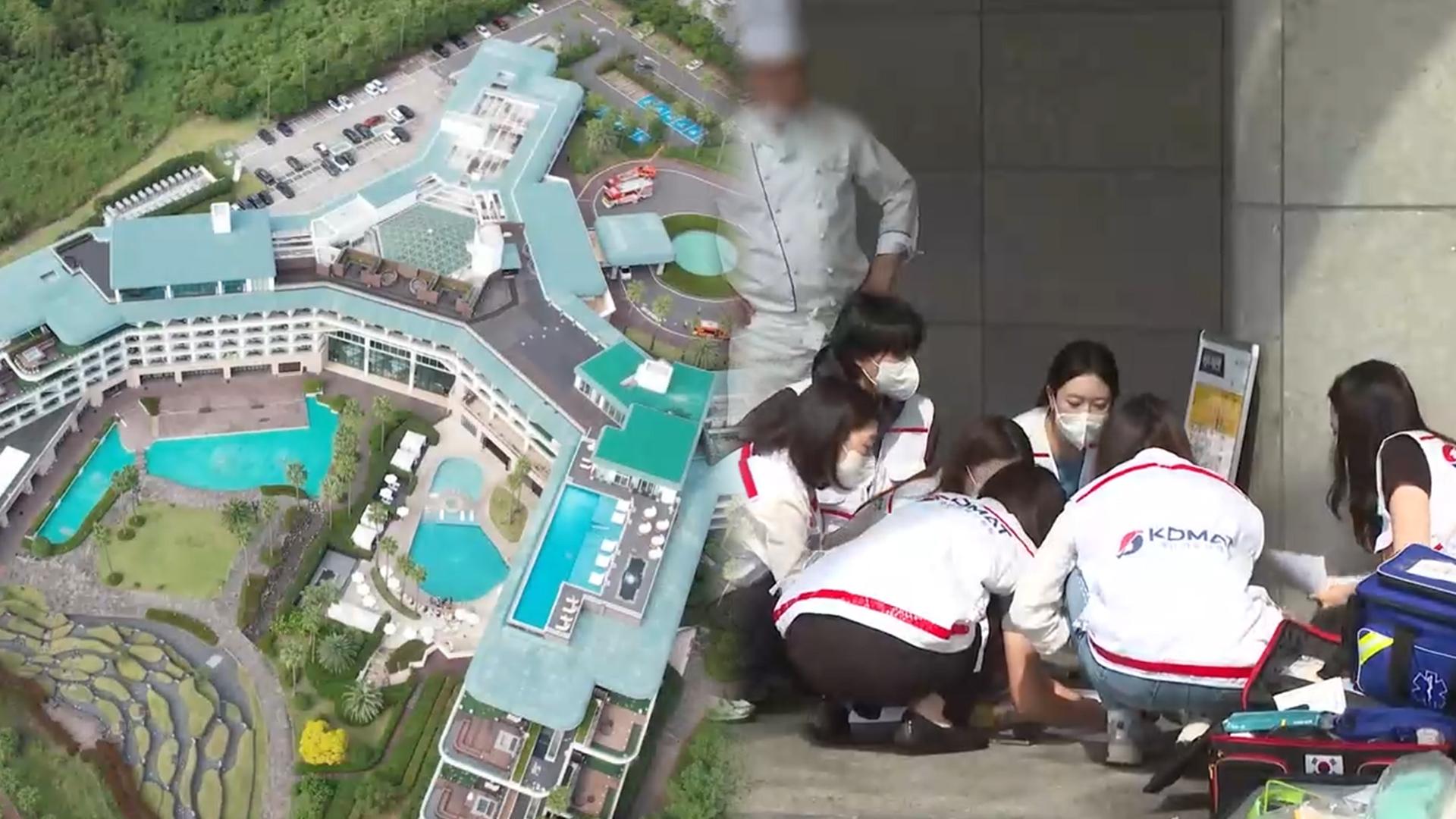 제주 그랜드 조선 호텔서 염소가스 누출…59명 병원 이송