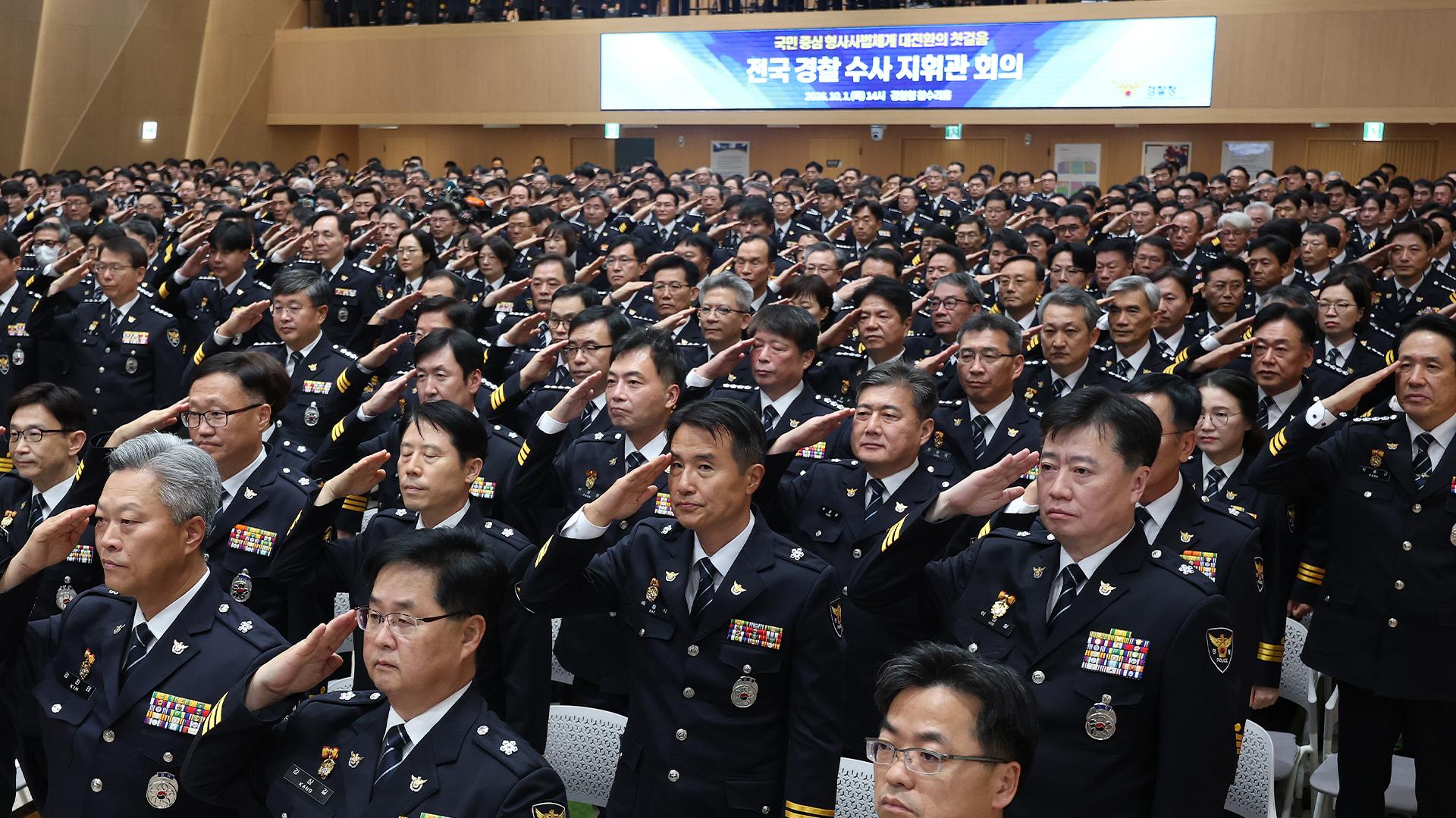 경찰, 수사책임 강화 비상체제 선포