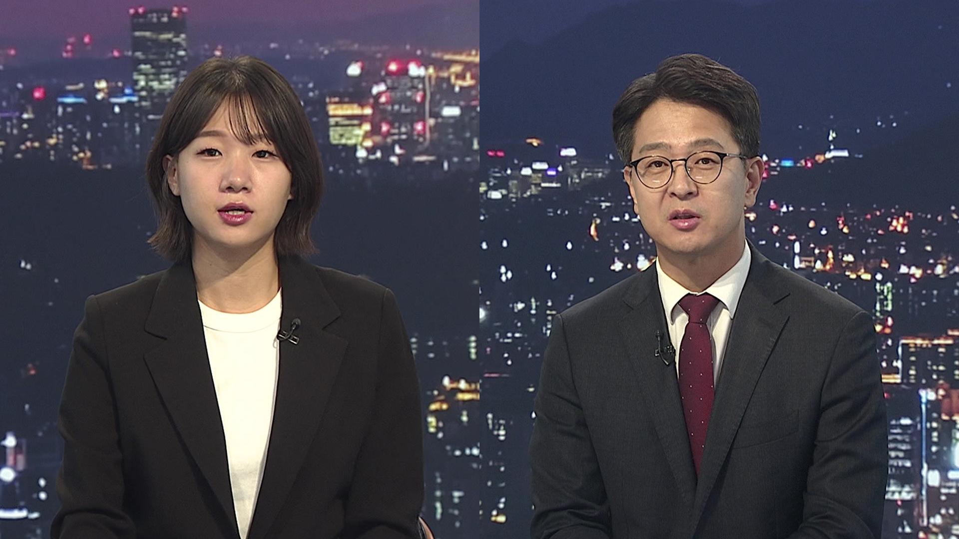 검찰청, 78년 만에 역사 속으로…김지용 후보자 임명 수순