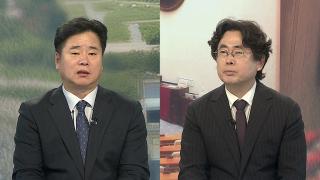 [뉴스포커스] 78년 만의 새 형사사법체계…중수청·공소청 출범