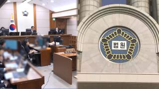 '파견 검사' 지위에 판사도 갸우뚱…법원서도 혼선
