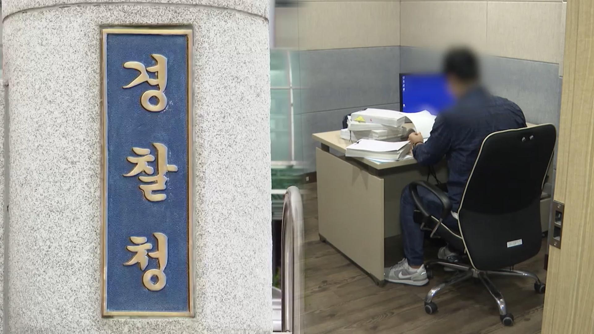 10월 03일 정오 뉴스 브리핑: 수사 신뢰와 공급망, 한반도 긴장부터 스포츠·자연 소식까지 | 수사정보 유출, 에너지 공급망, 이우석