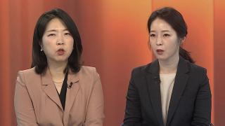 [뉴스1번지] 北김여정 막말 후 미사일…대화 제의에 "망상"