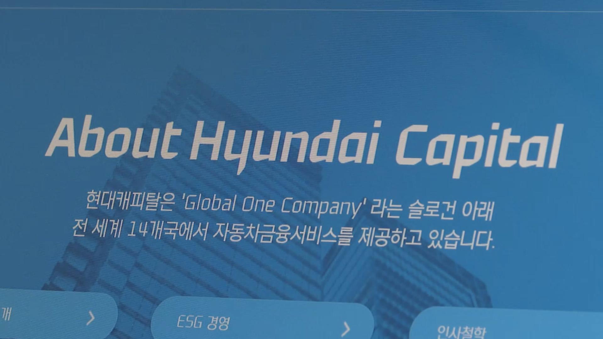 금융권 연쇄 해킹에 금융위 긴급 소집…이억원 위원장 주재