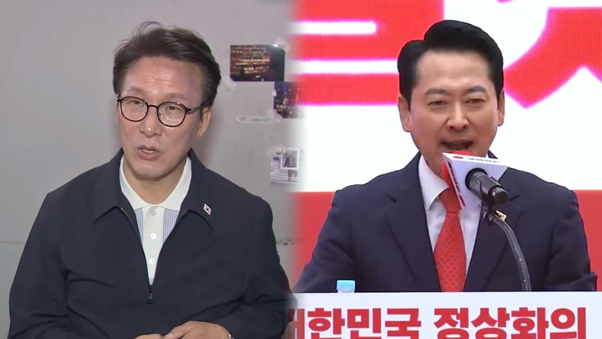 국민의힘, 개천절 도심 장외집회…"이재명 정권 심판"