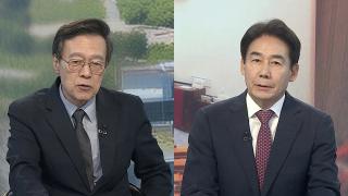 [뉴스1번지] 국감 앞 여야 전초전…쟁점마다 '강대강' 충돌