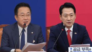 여야, 안보·역사 왜곡 공방…국감 앞두고 신경전