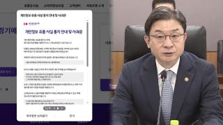 2금융권까지 털려…금융당국 "AI 해킹 가능성"