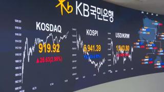 연휴 끝 코스피, 7,000선 하회…외국인 매도