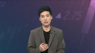 [3분증시] 뉴욕증시, 국채금리 하락 속 상승…S&P 최고치