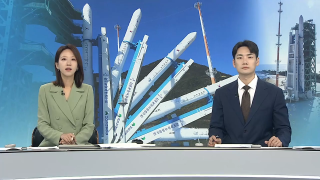 [뉴스포커스] 10월7 일 다시보기