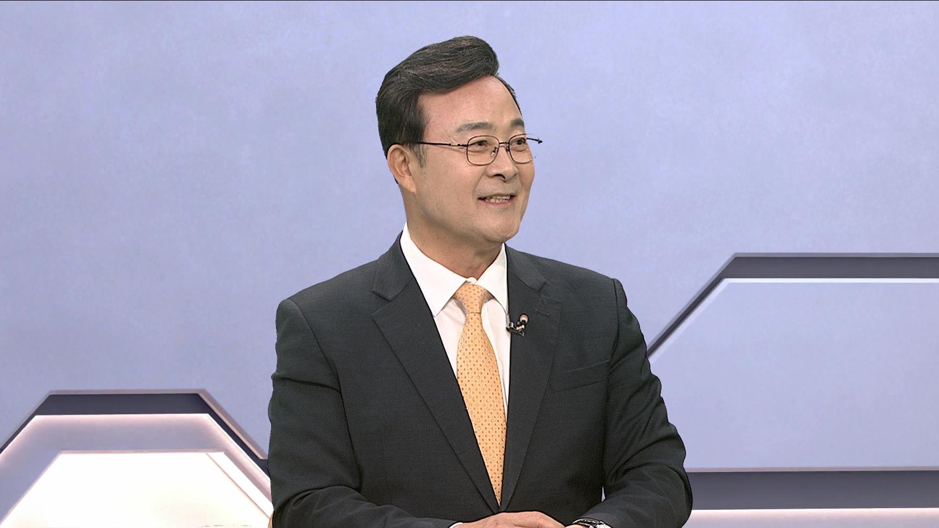 의왕시, ‘비전 2030’ 선포…도시 경쟁력 강화 목표