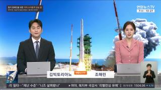 [뉴스현장] 10월7일 다시보기