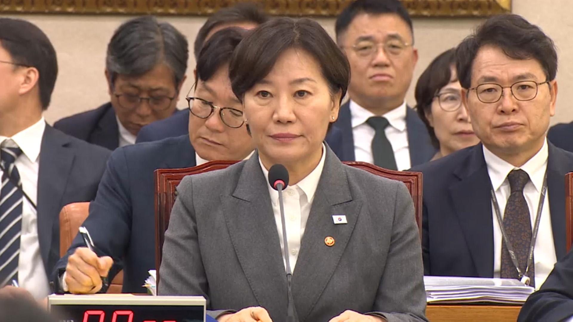 송미령 장관 "CPTPP 가입 논의 원점 재검토"