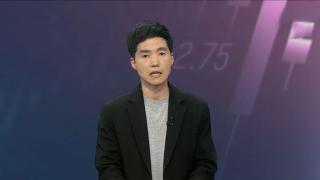 [3분증시] 뉴욕증시, 프랑스 금리 급등에 약세 마감