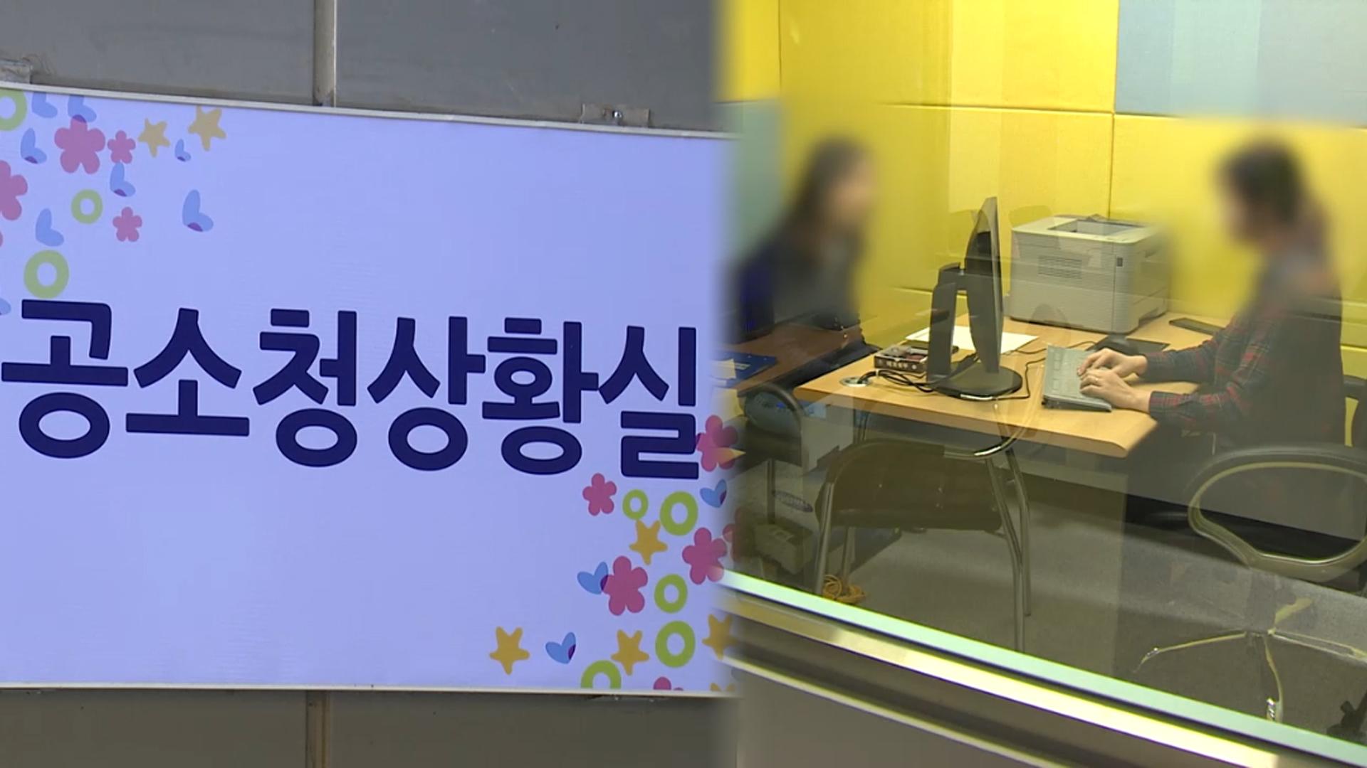 10월 08일 저녁 뉴스 브리핑: 제도 변화와 외교·안보 현안 | 피해자 보호, 명예훼손 고소, 우크라이나 외교