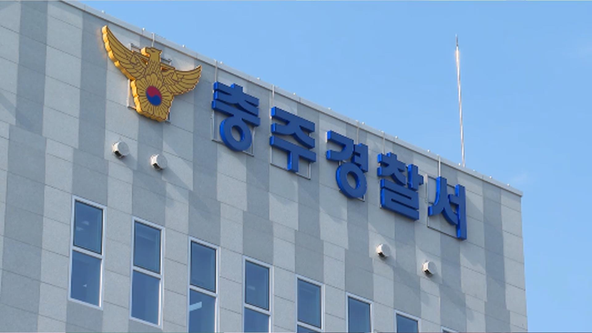 여성 사칭해 채팅 앱으로 남성 유인, 촬영·협박한 유튜버 등 3명 입건