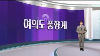 [여의도풍향계] JYP·로봇 올해도 이색 증인·소품…'쇼츠 국감' 비판도