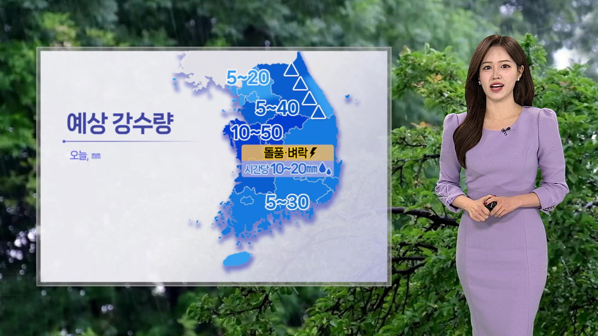 [날씨] 전국 요란한 가을비…강한 찬 바람 불며 ’쌀쌀’