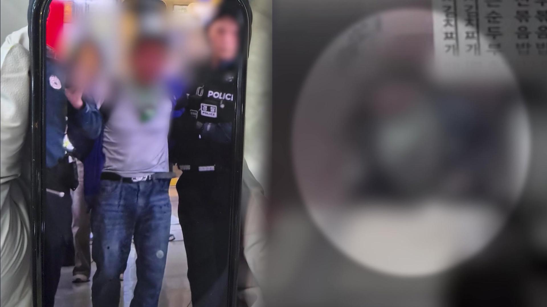 10월 14일 자정 뉴스 브리핑: 흉기 난동 대응 점검부터 한미 협력·가을 추위까지 | 인천 흉기 난동, 범죄 예방, 한미 경제·금융 협력