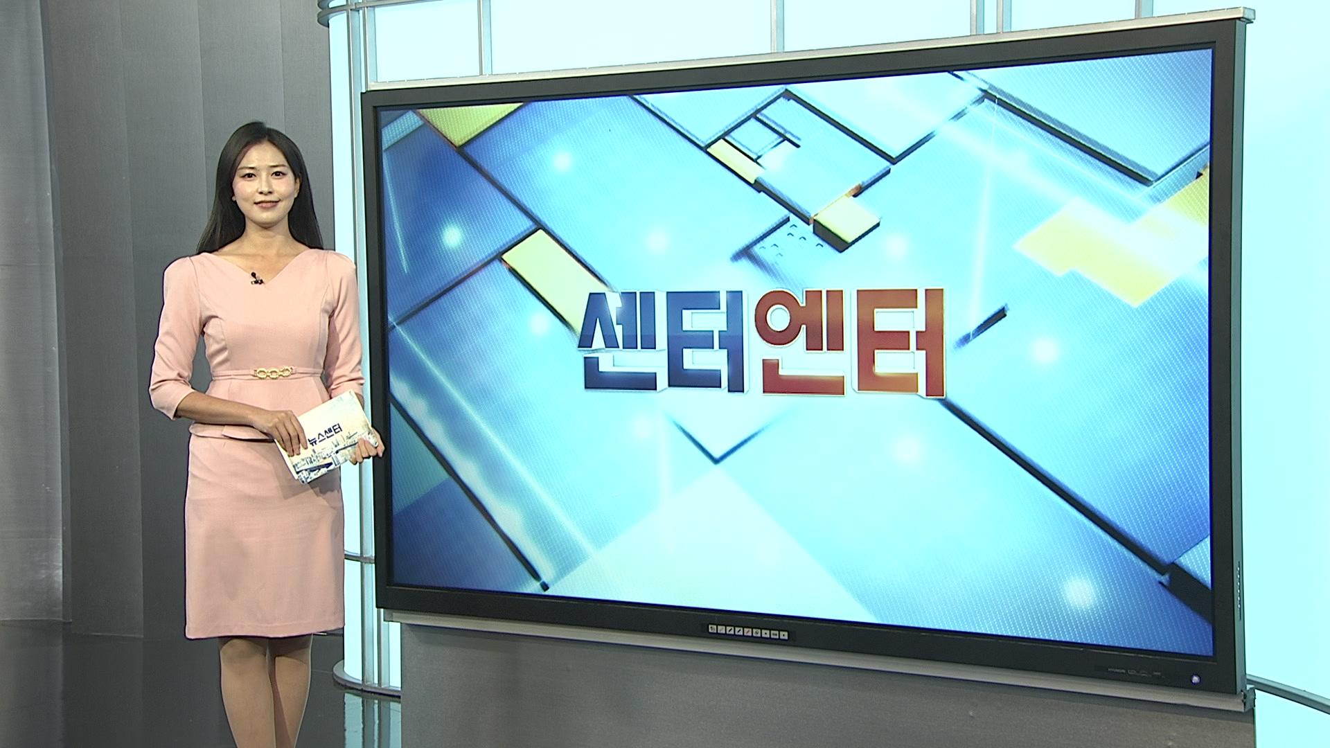 뉴스 사진