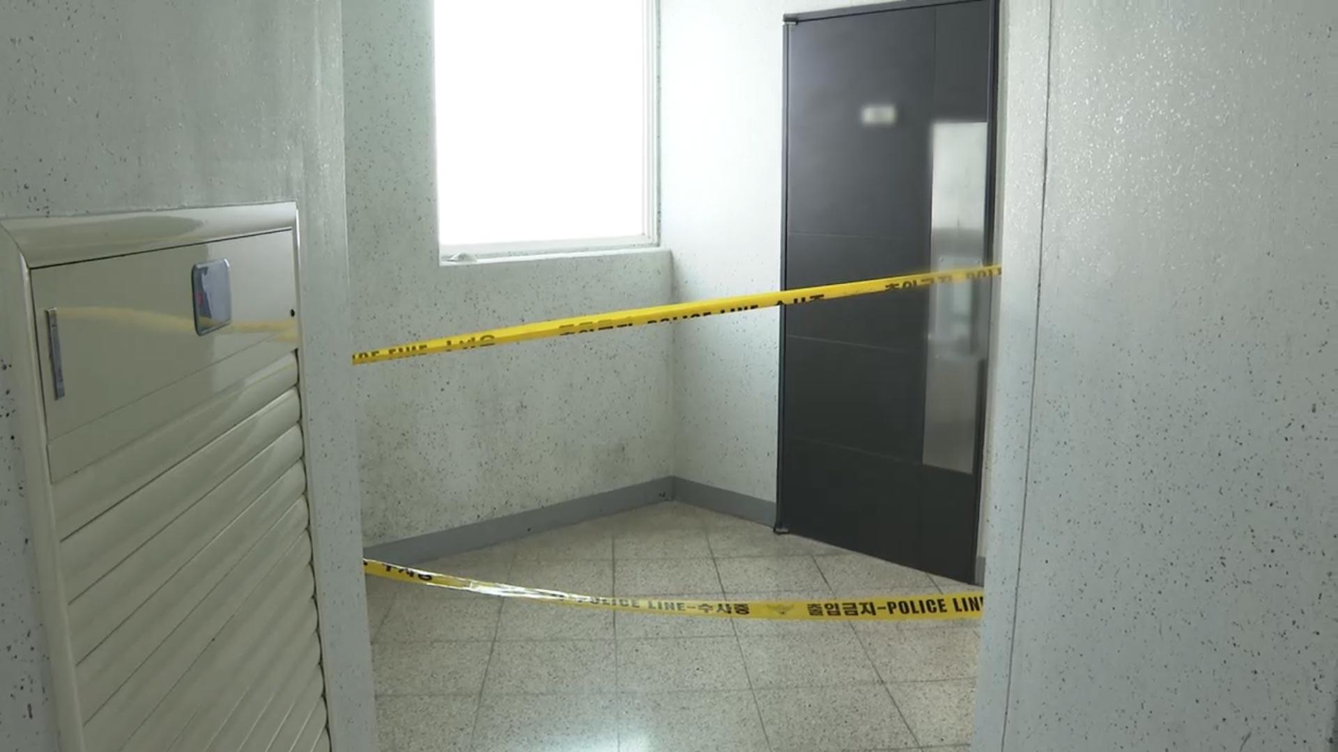 아내 살해하고 음독한 70대…분리조치에도 범행