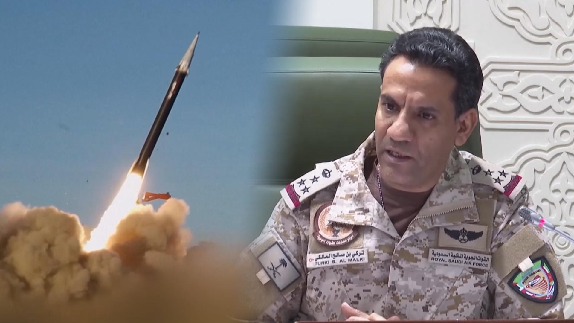 Saudi Arabia Says It Intercepted Houthi Cruise Missile as EU Delays Gulf Summit