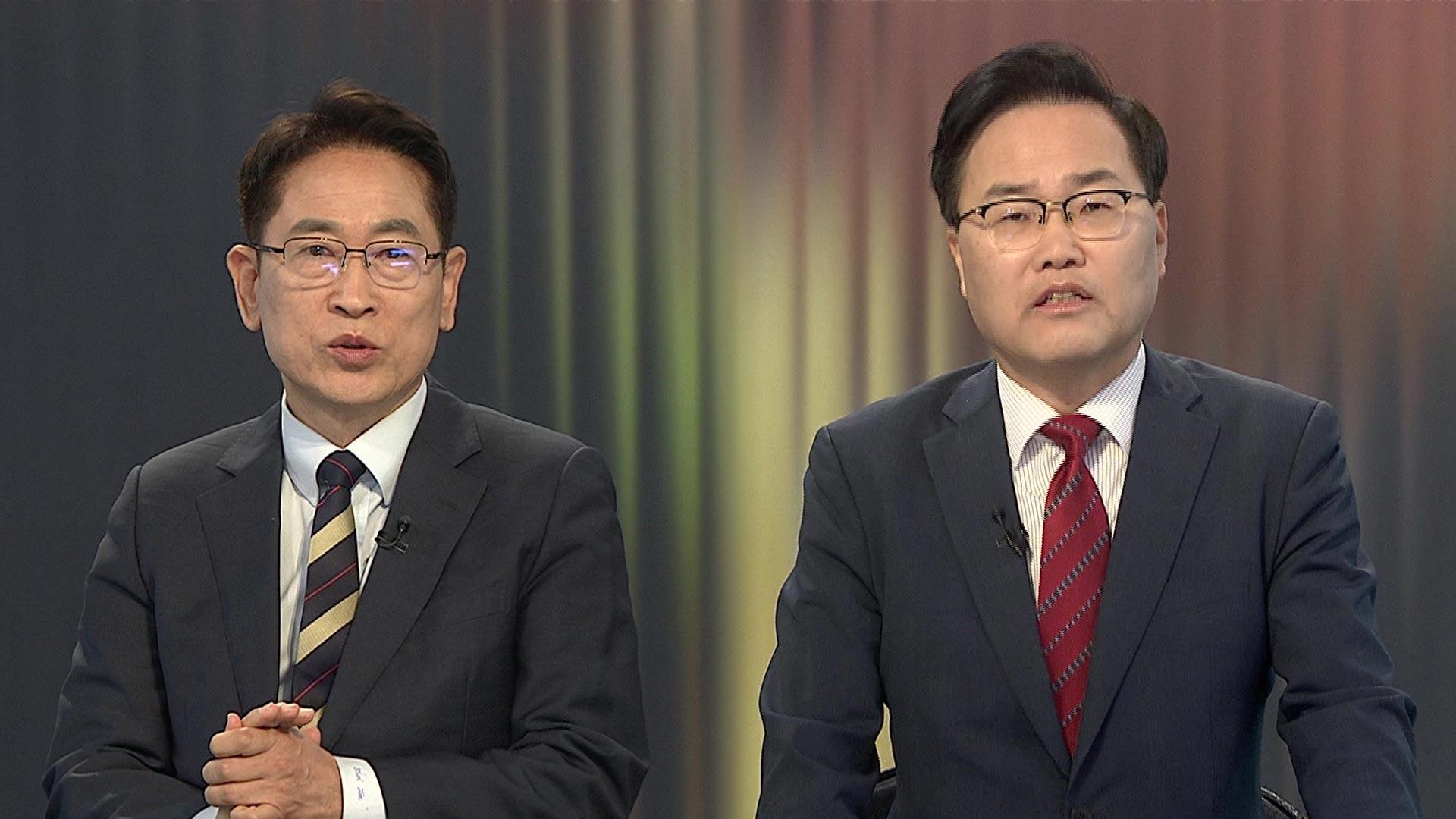 [토요와이드] 추미애 ’재정 빨대’ 발언 일파만파…심정지 소방관 순직 - 연합뉴스TV