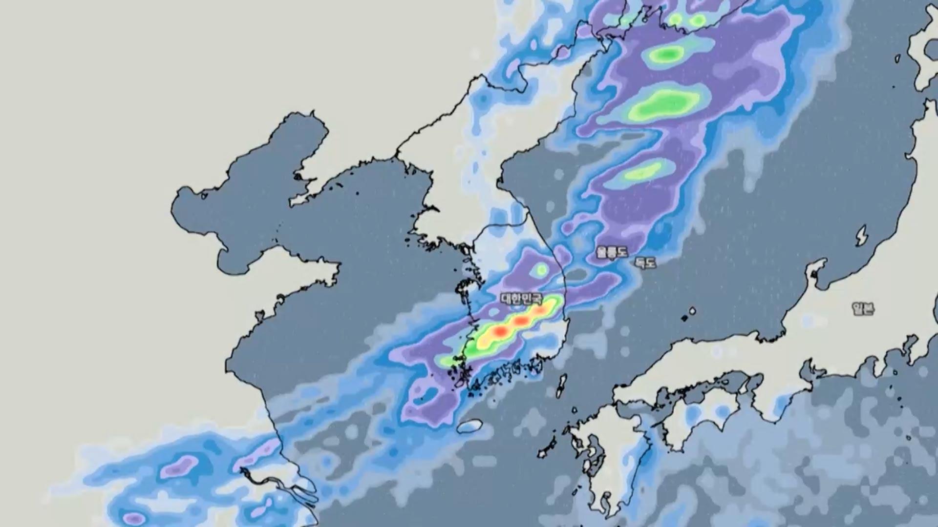 내일 날씨