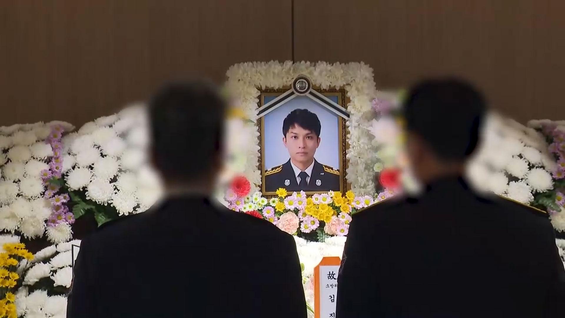 부천 공장 화재, 11년차 베테랑 소방관 김진석 순직…딸은 초등학교 입학 앞두고