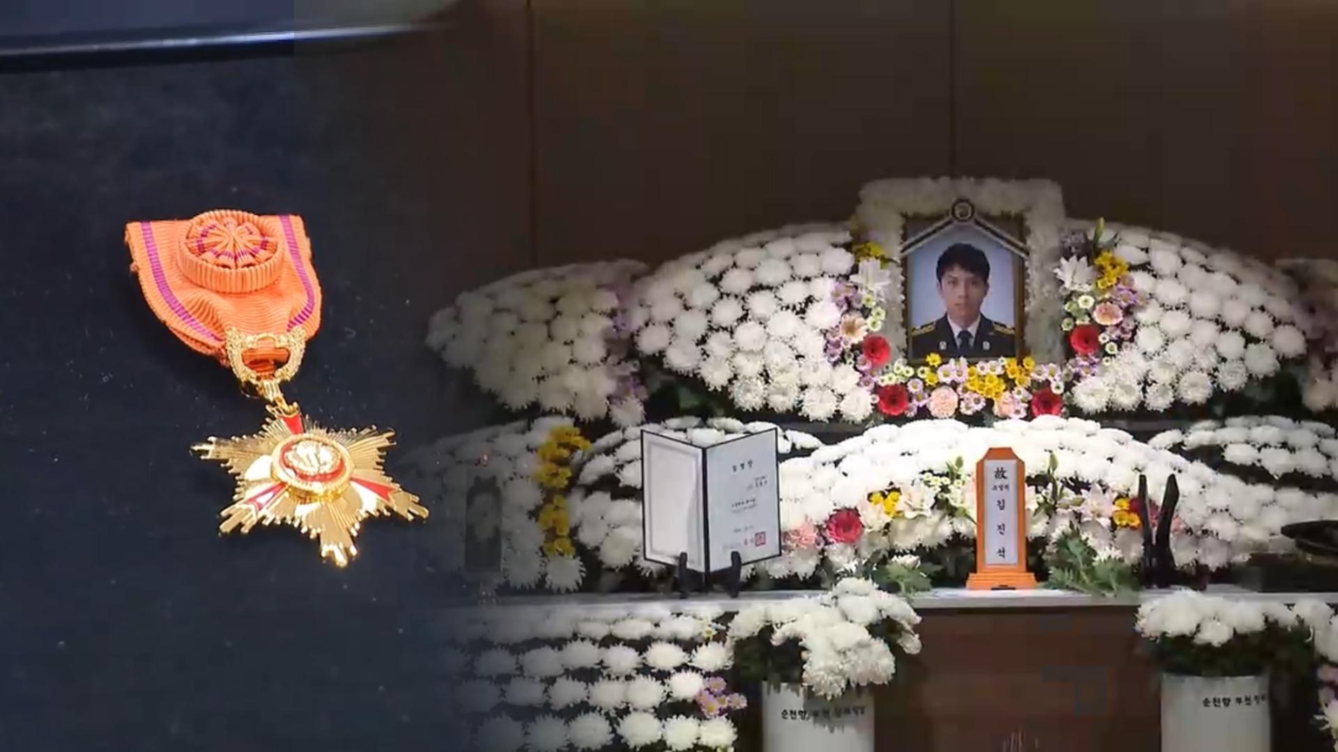 부천 공장 화재 순직 소방관 영결식 19일 거행