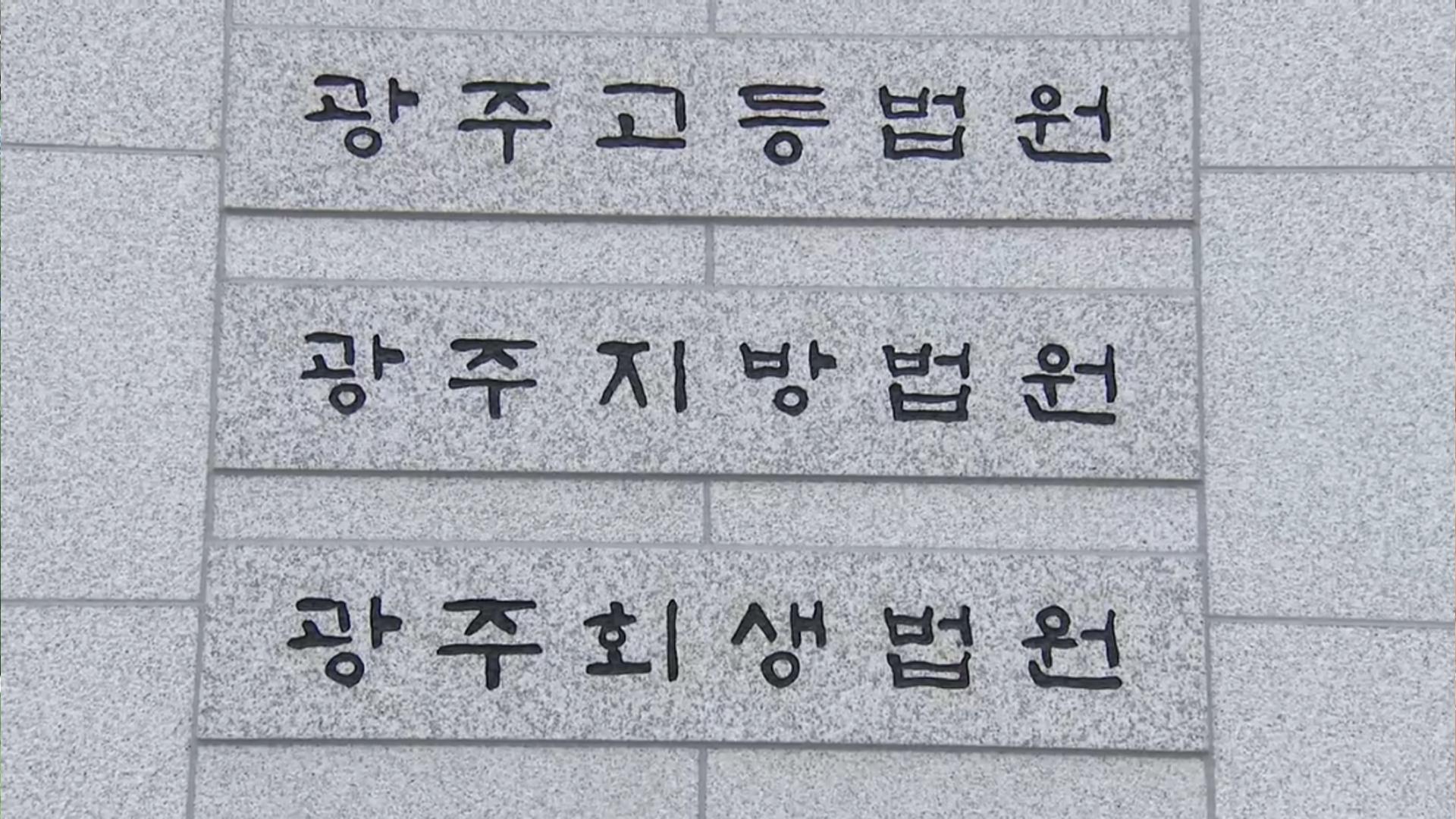 10월 18일 정오 뉴스 브리핑: 판결·물가·정치권 공방과 북한 기념행사 | 정오 뉴스, 김장 물가, 정치권 공방