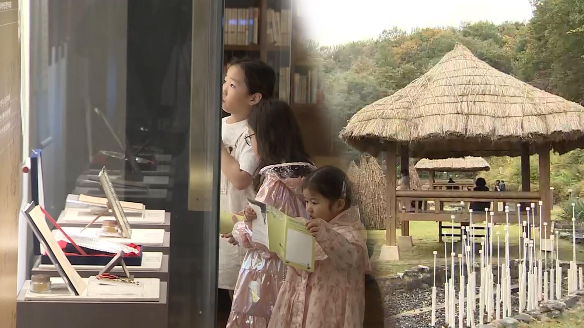 10월 18일 오후 뉴스 브리핑: 거센 가을비와 지역·문화 현장 소식 | 가을비, 황순원문학촌, KBO 우천 규정